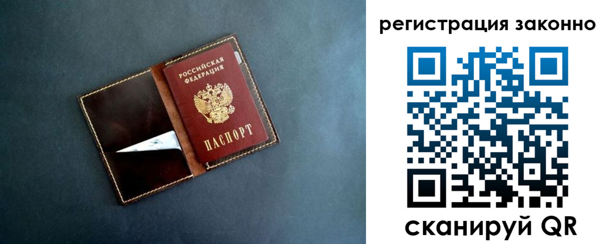 прописка поиск в Вилюйске