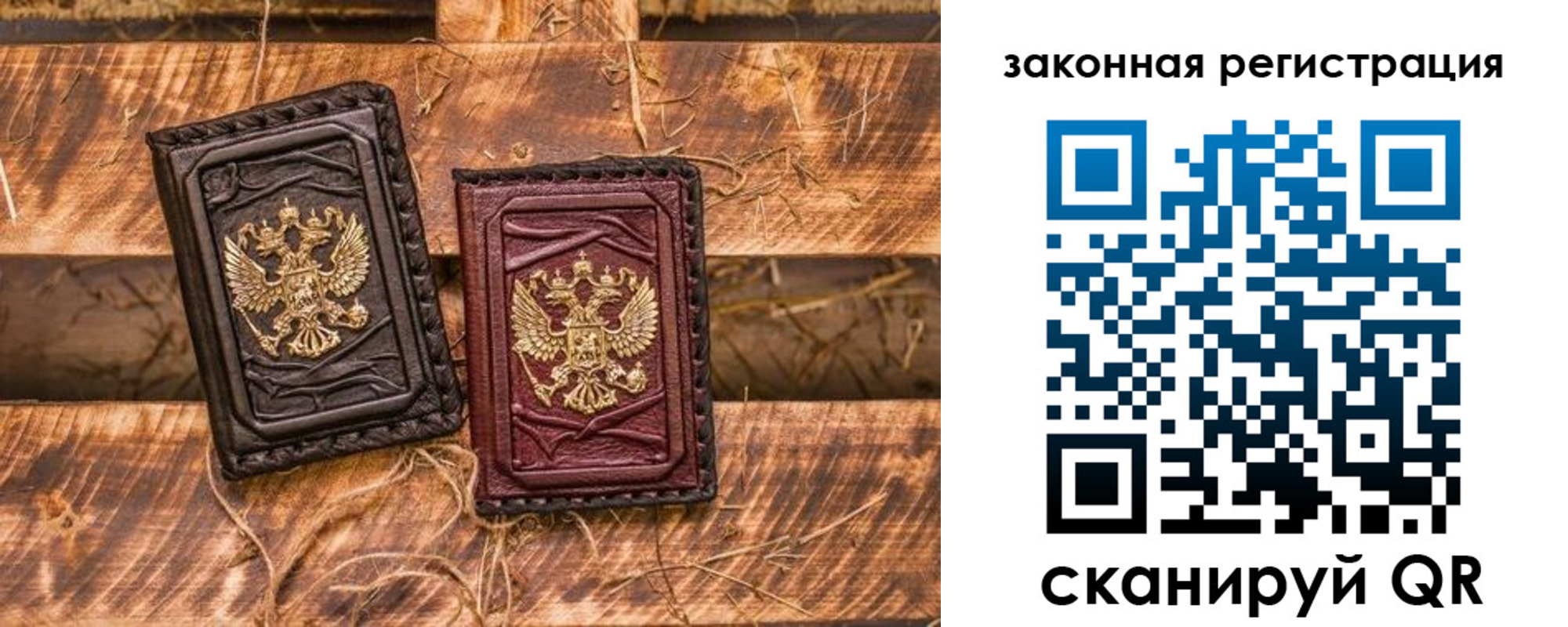 прописка поиск в Вилюйске
